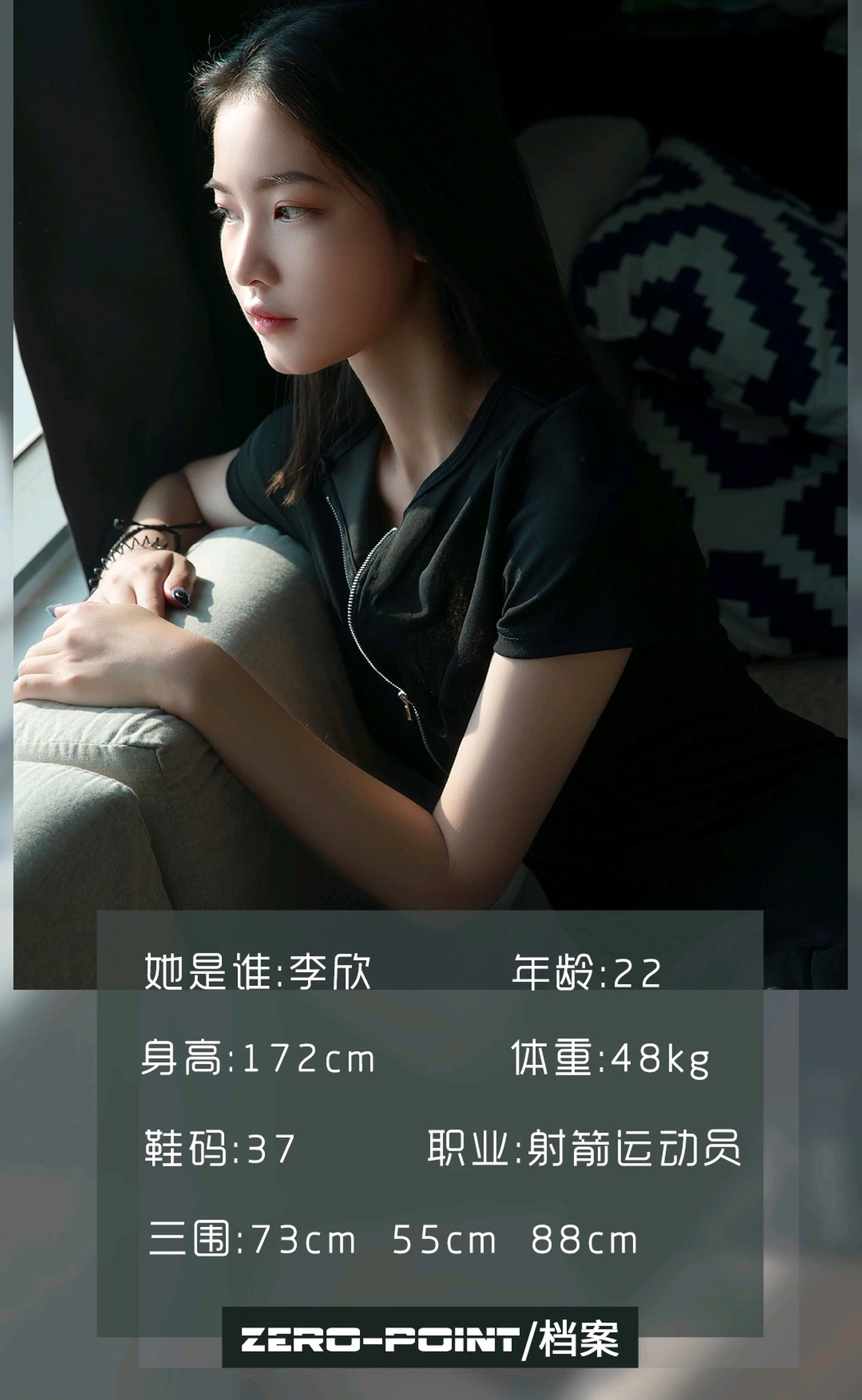 [零度摄影系列]2020.09.12 李欣 射箭美女 高跟丝腿[48P]