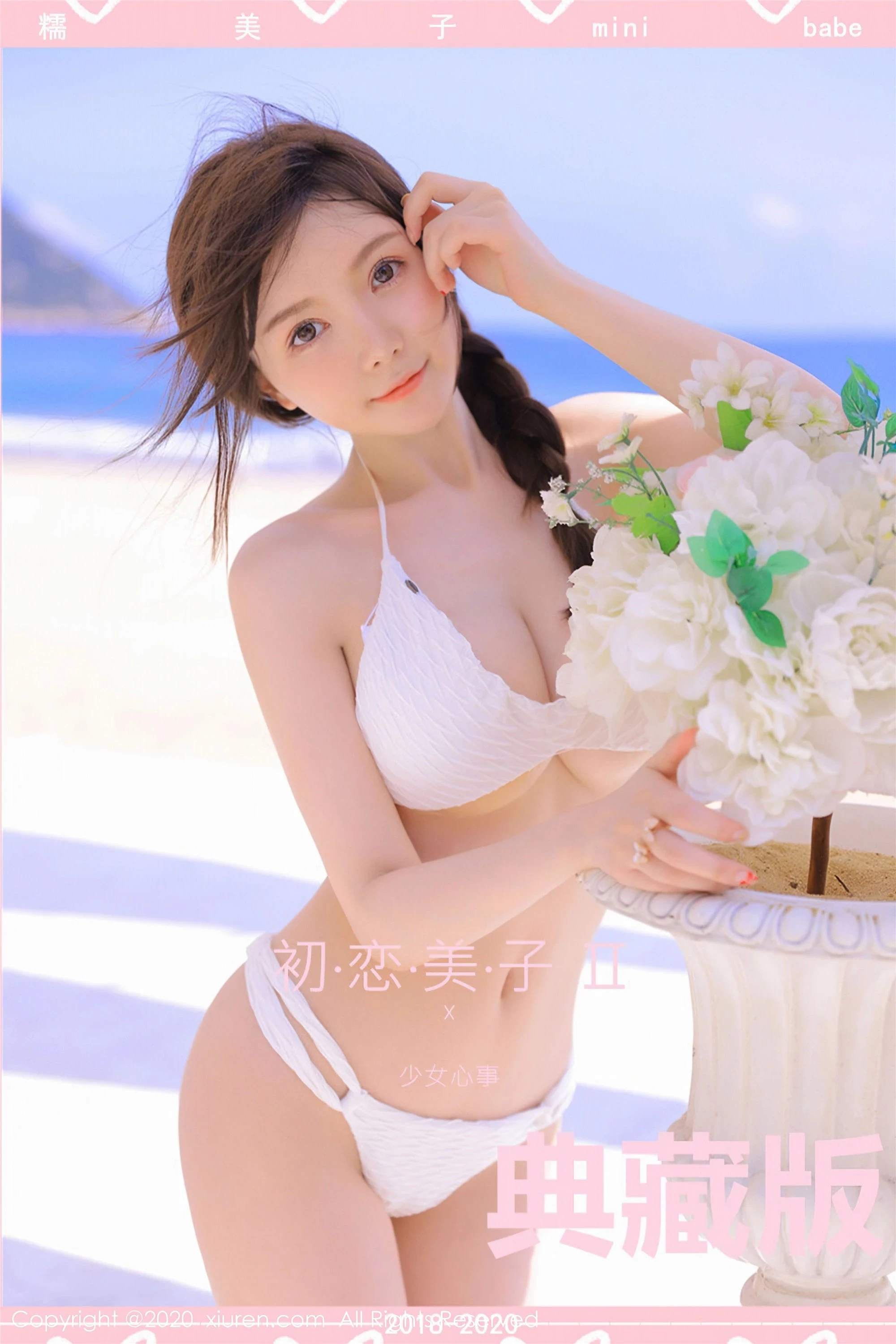 [Xiuren秀人网系列]2020.09.02 Vol.2517 糯美子Mini 完整版无水印写真[126P]