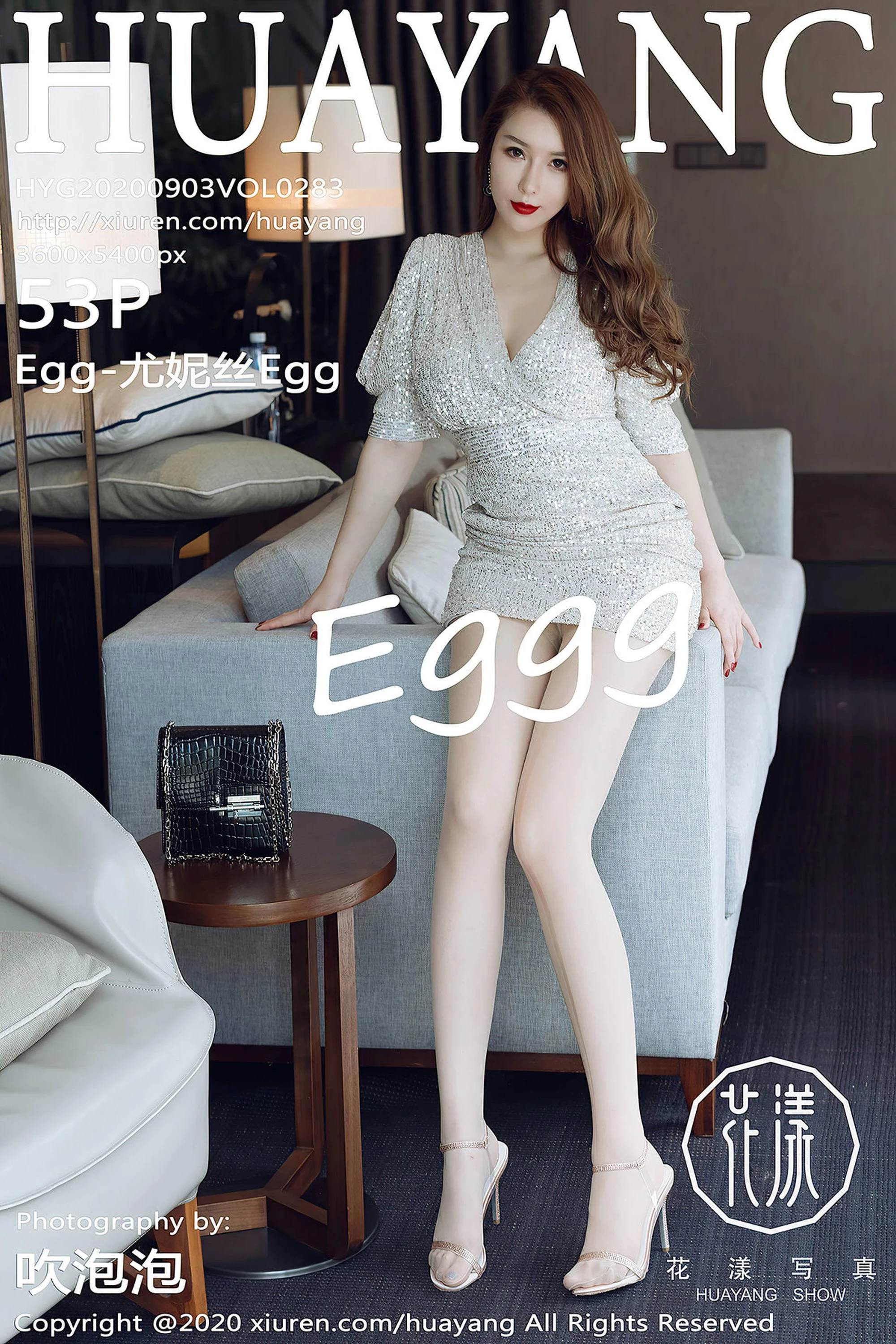 [HuaYang花漾系列]2020.09.03 Vol.283 Egg-尤妮丝Egg 完整版无水印写真[54P]