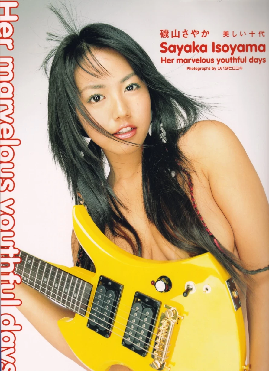 矶山沙也加[矶山さやか][Photobook] Sayaka Isoyama - Only You [2002-11] [433P]