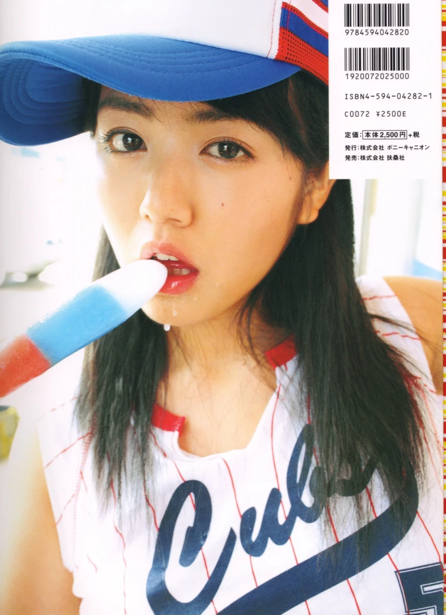 矶山沙也加[矶山さやか][Photobook] Sayaka Isoyama - Only You [2002-11] [433P]