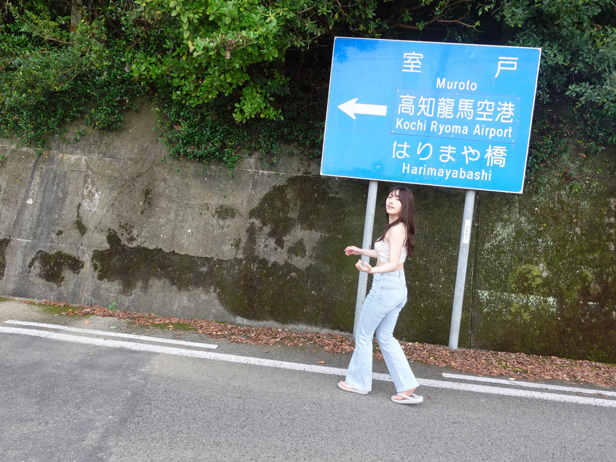 大和田南那[Photobook] [女子旅リアル特别版]大和田南那Private [317P]