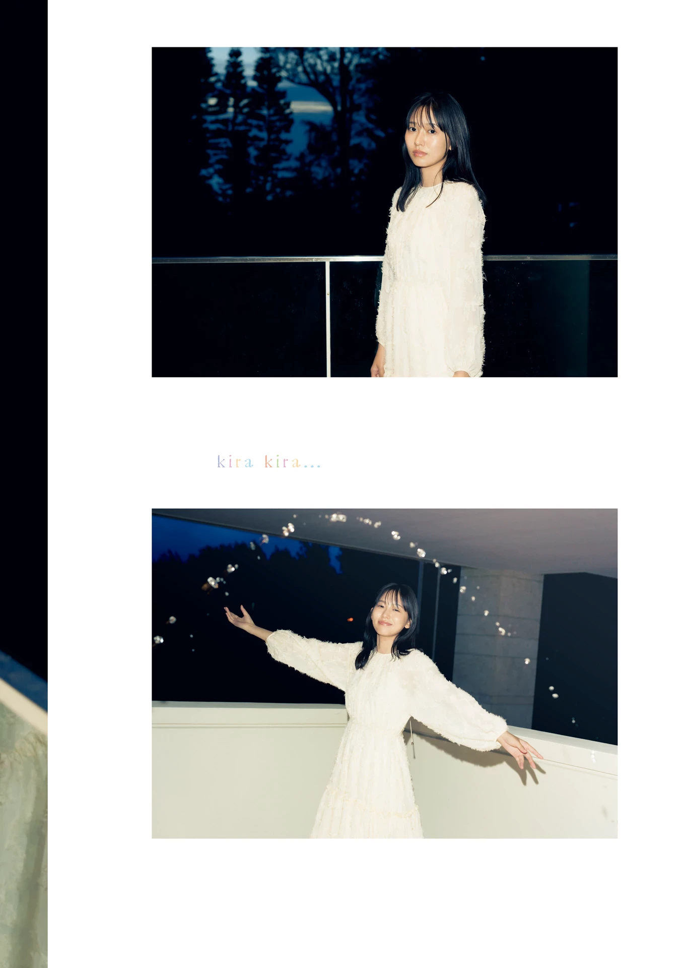 志田音音[Photobook] 写真集   ねぇね～ ’ [439P]