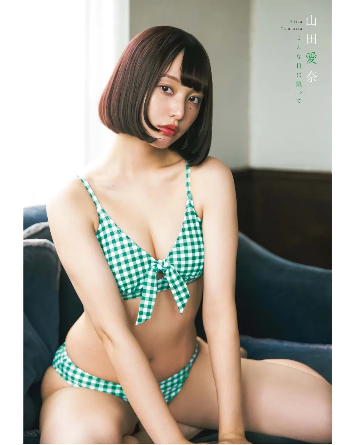 [山田爱奈] 白皙的诱惑线条太吸引人 [9P]