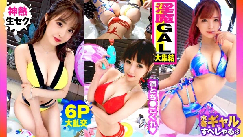 [リアン 22歳 神G乳白GAL！！ルックスも神！！感度も神！！][リッカ 22歳 ドスケベぷ... [36P]