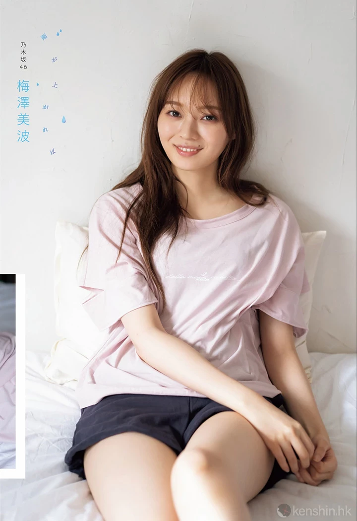 乃木坂46梅泽美波推出首本写真模特儿性感魅力全开