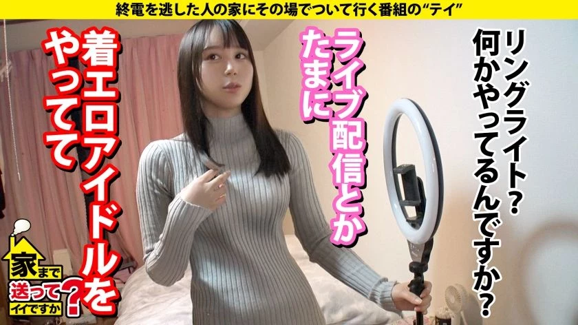 りりすさん 25歳 コピー机の営业 家まで送ってイイですか？ 277DCV-237 ドキュメンTV [30P]