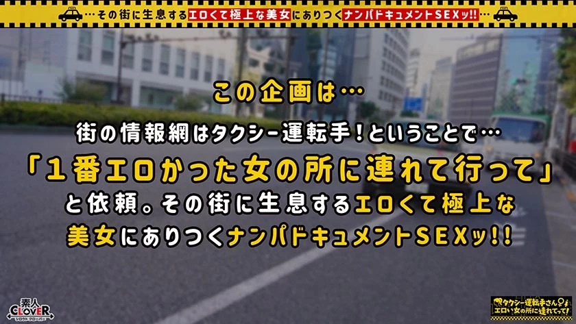 [爆G乳どシコいBODYの肉食系クォーター美女 メアリー[28]]复雑なセフレ関系に悩む多... [19P]