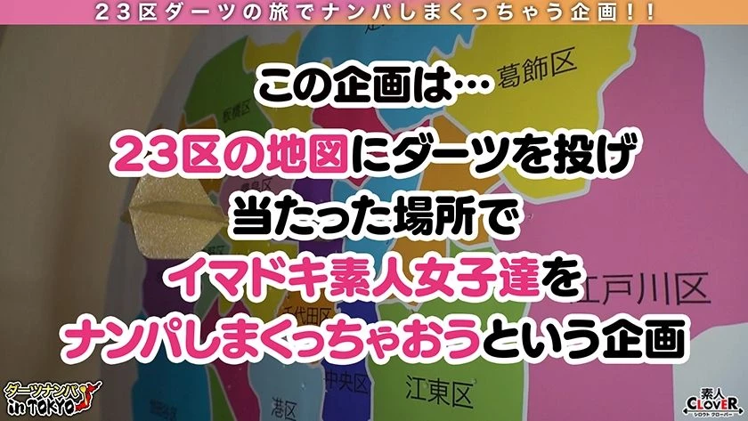 [性欲モンスター爆诞！エグい腰振り変态スレンダー美女 in 莺谷]ラブホ街で挙动不... [18P]