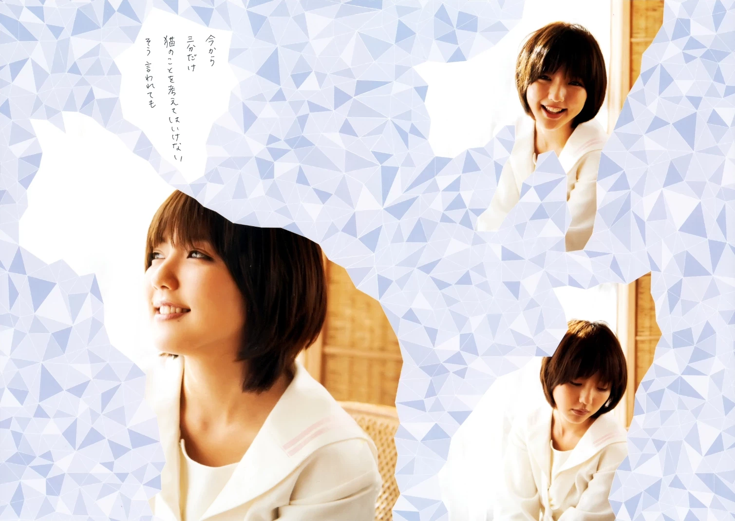 真野恵里菜[Bomb.tv] 2009.10 Mano Erina [510P]