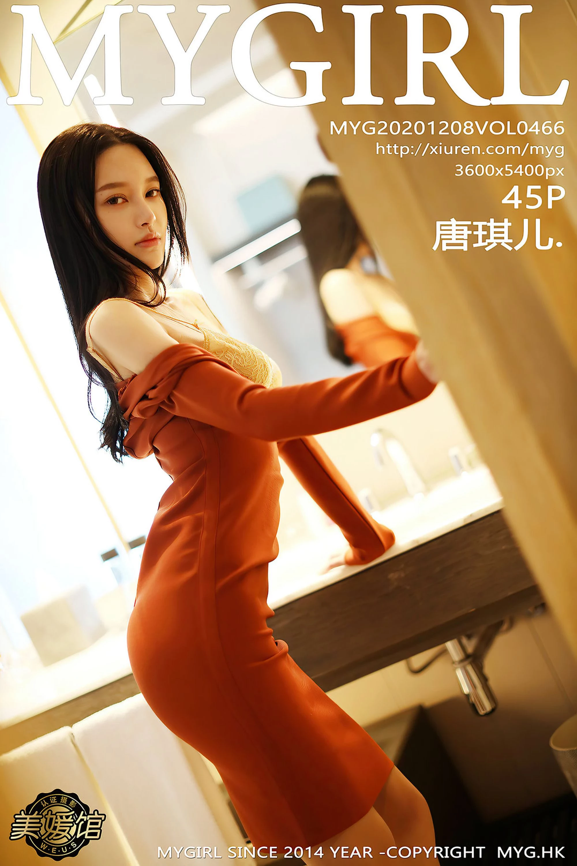 [MyGirl美媛馆系列]2020.12.08 Vol.466 唐琪儿 完整版无水印写真[46P]