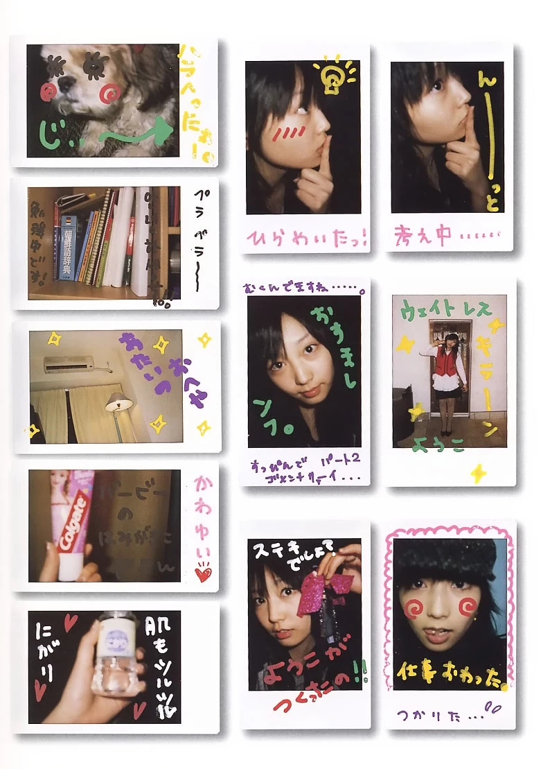 三津谷叶子[Photobook] - すきんしっぷ [499P]