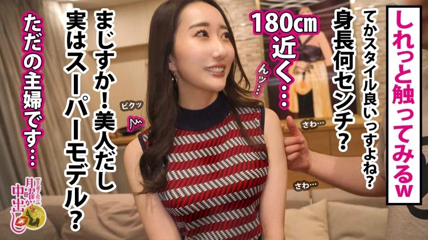 加贺いろはさん 28歳 カメラマンの妻[専业主妇] ○○から中出し 300MIUM-939 [21P]