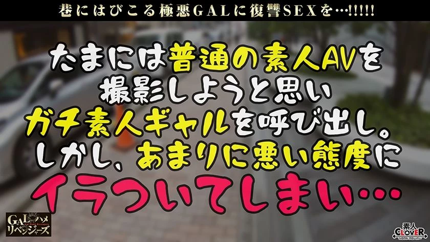 完ぺきアイドル级フェイスの生意気完ぺきGALがお金につられ初めてのAV出演！几多のマ... [24P]