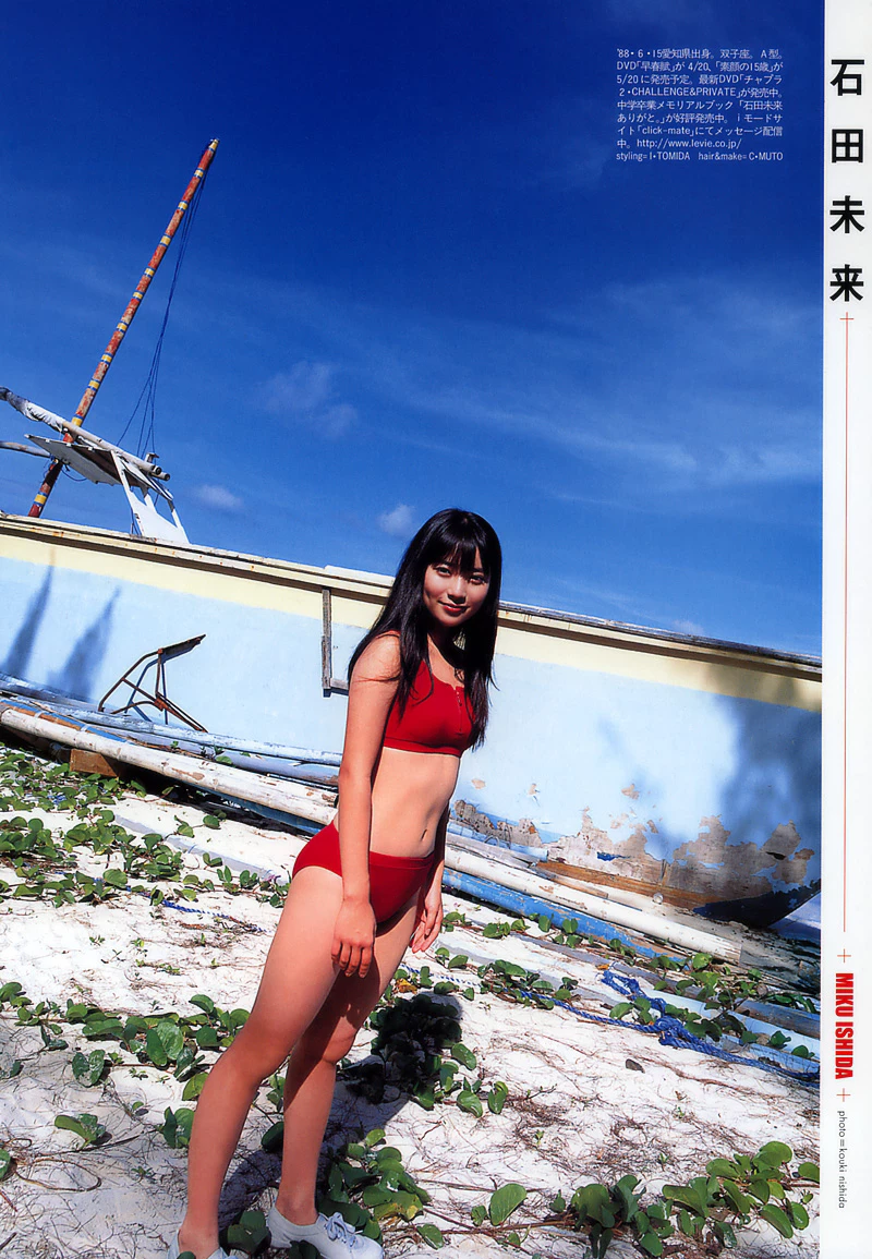 杏小百合[杏さゆり][Photobook] - あんずDROPS [342P]