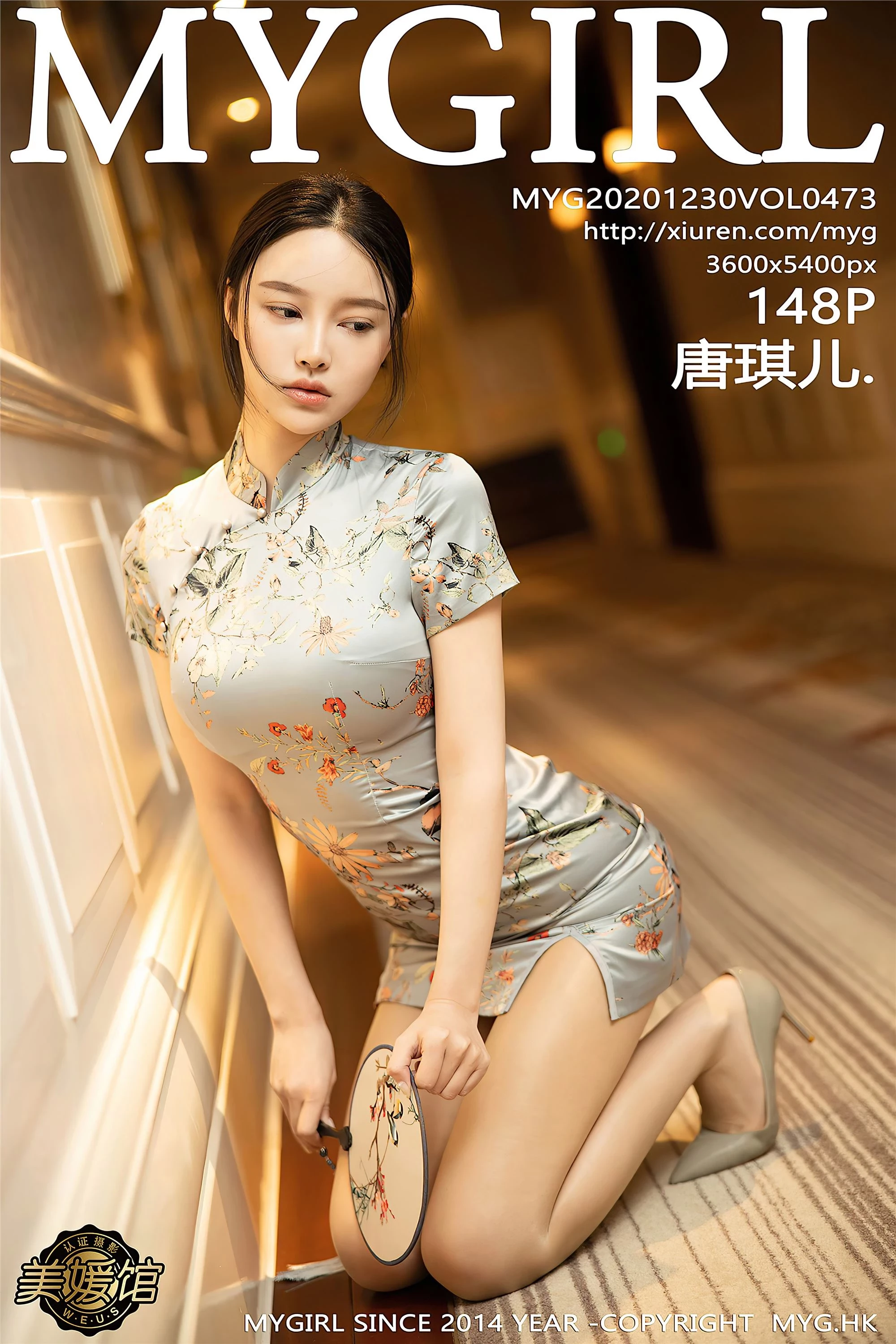 [MyGirl美媛馆]2020.12.30 VOL.473 唐琪儿 完整版无水印写真[149P]