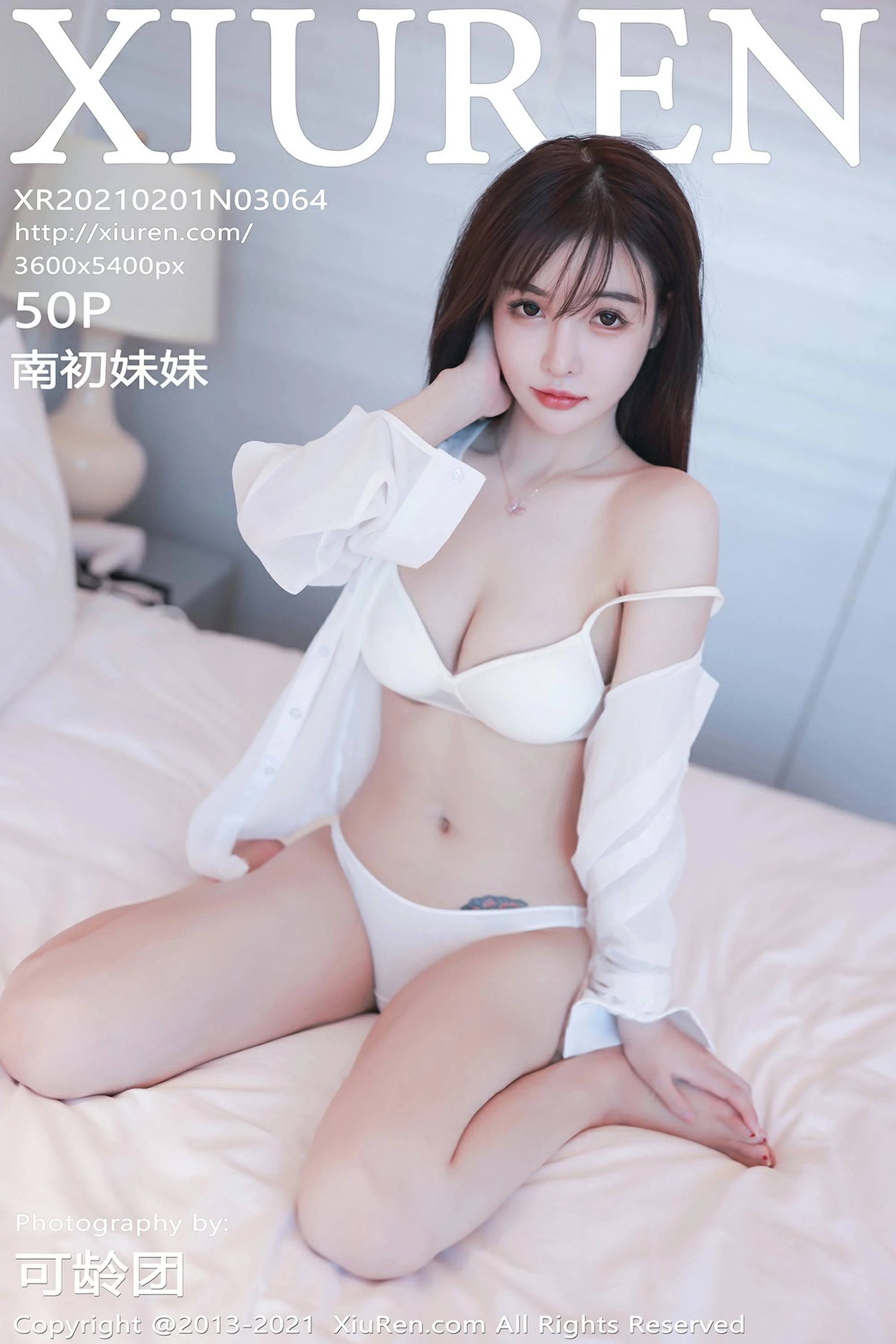 [Xiuren秀人系列]2021.02.01 No.3064 南初妹妹 完整版无水印写真[51P]