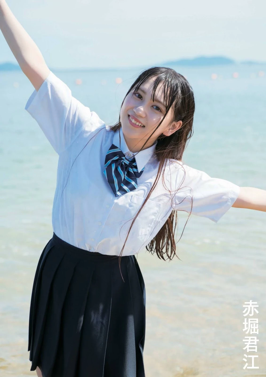 SKE48 BUBKA 2019年11月号増刊VOL.06