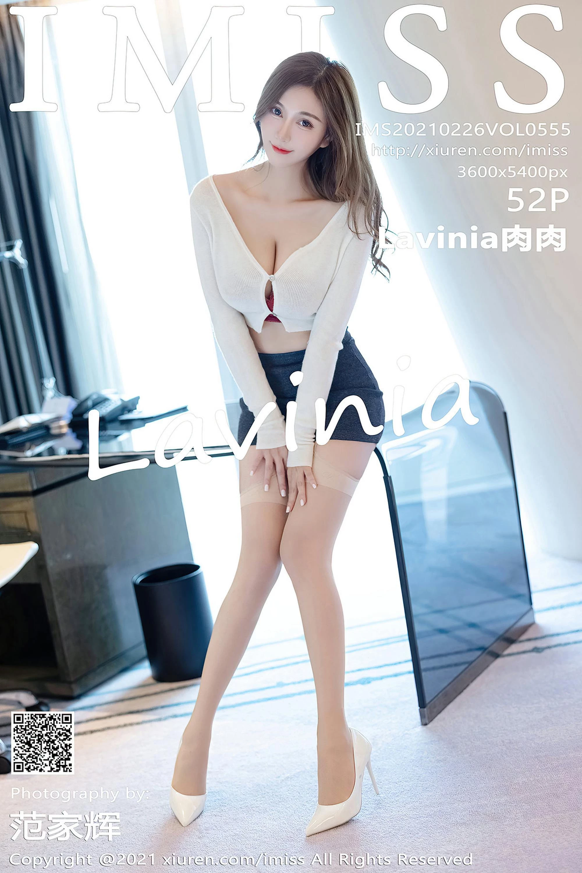 [IMiss爱蜜社系列]2021.02.26 Vol.555 Lavinia肉肉 完整版无水印写真[53P]