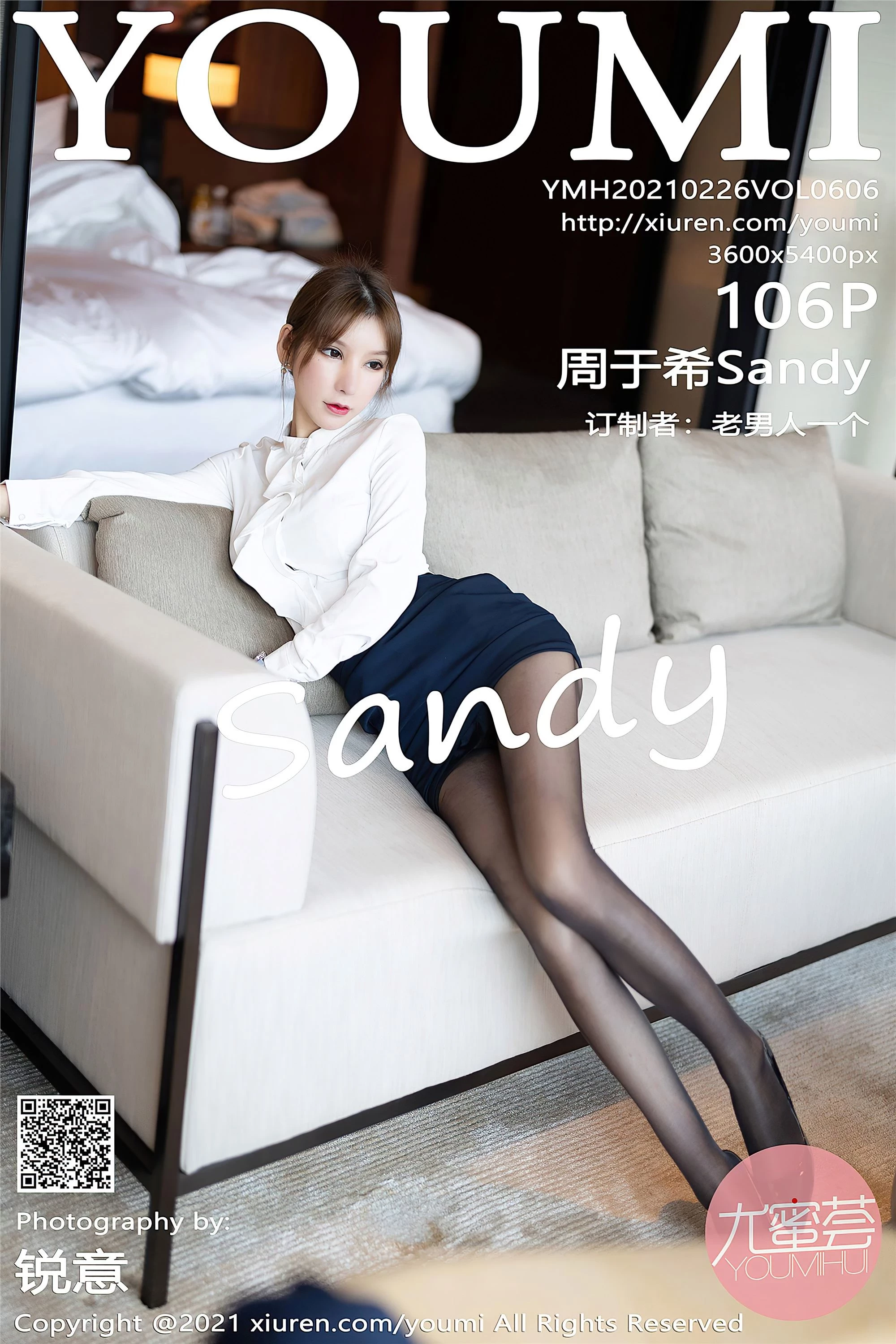 [YOUMI尤蜜荟]2021.02.26 VOL.606 周于希Sandy 完整版无水印写真[107P]