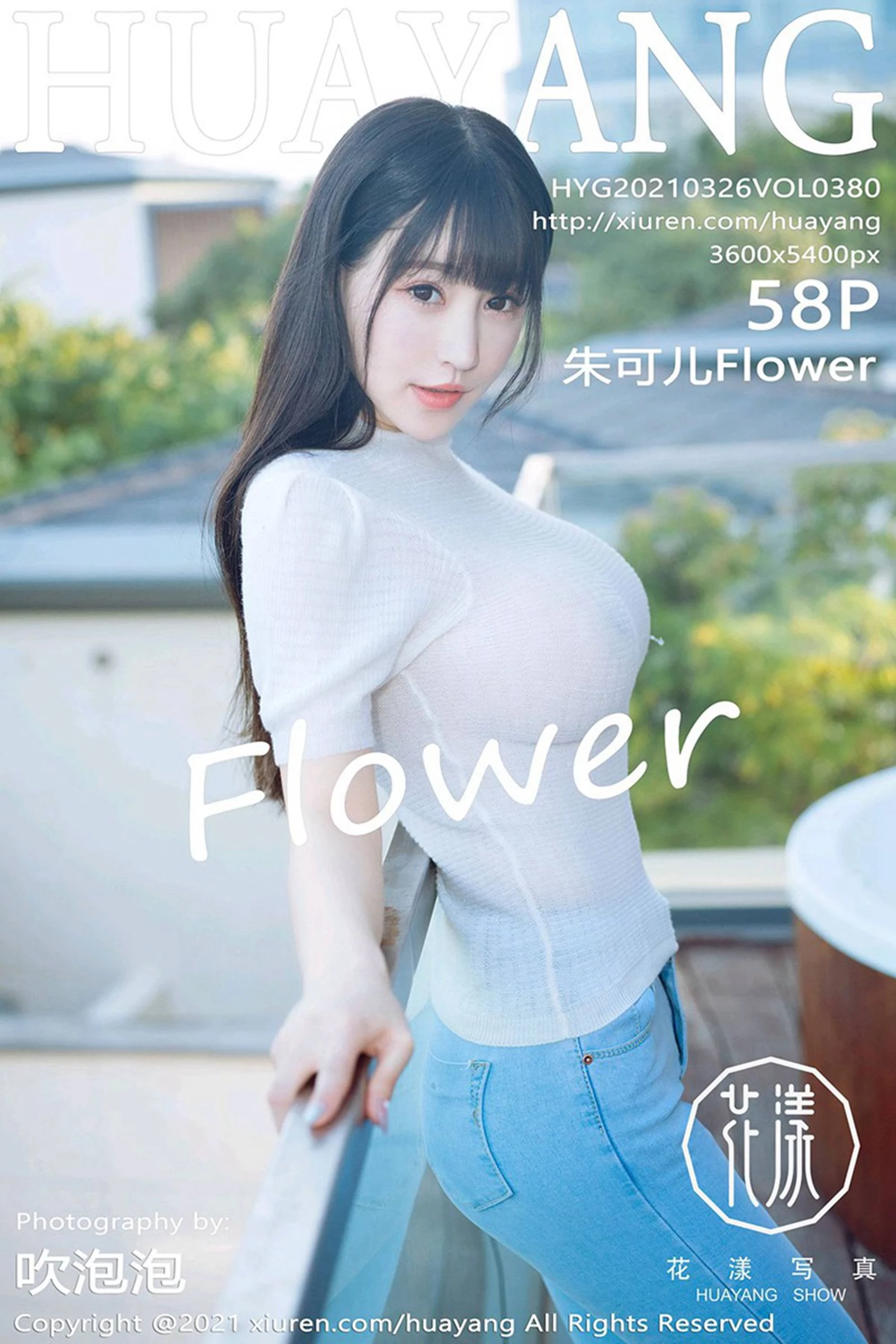 [HuaYang花漾]2021.03.26 Vol.380 朱可儿Flower 完整版无水印写真[59P]