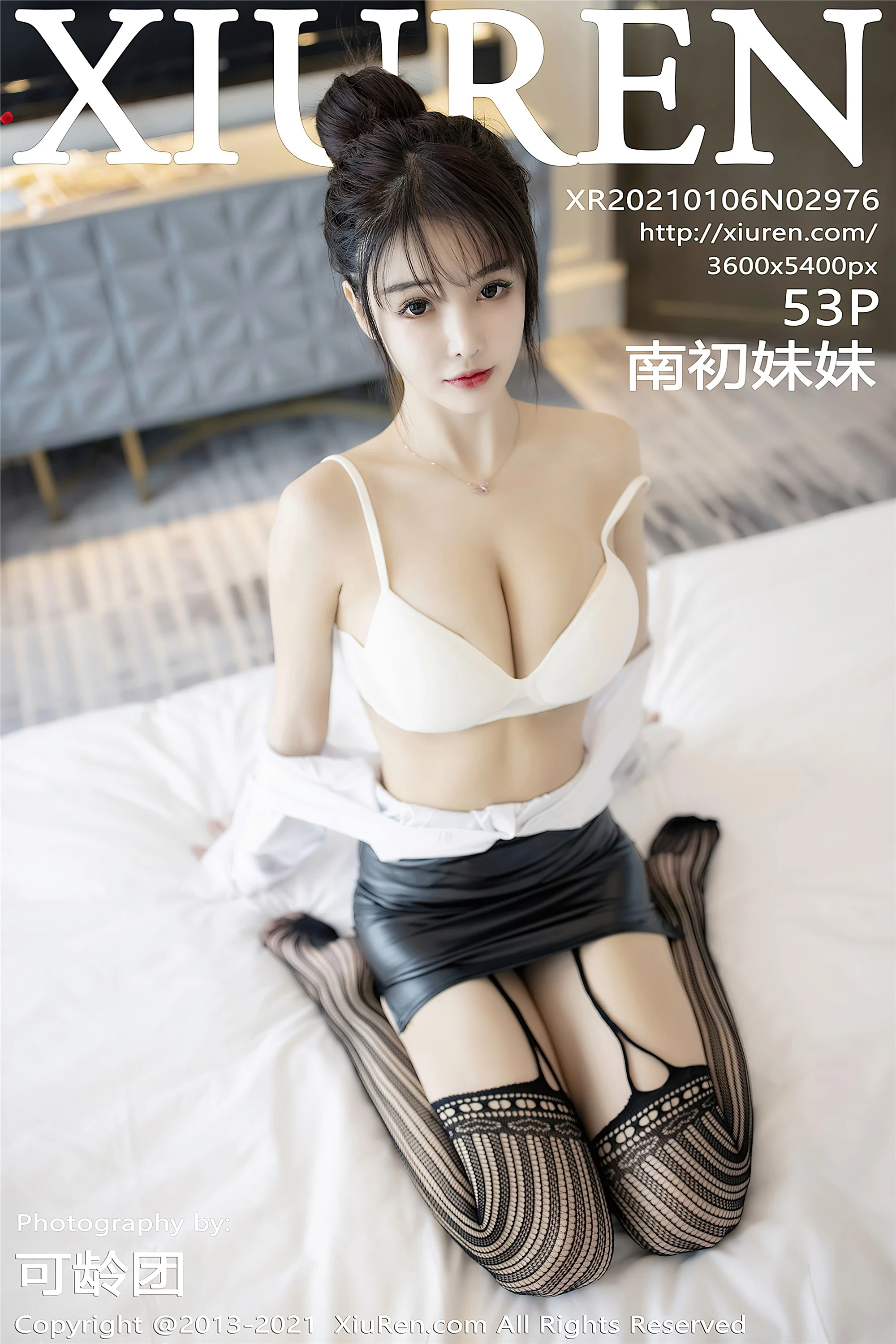 [Xiuren秀人系列]2021.01.06 No.2976 南初妹妹 完整版无水印写真[54P]