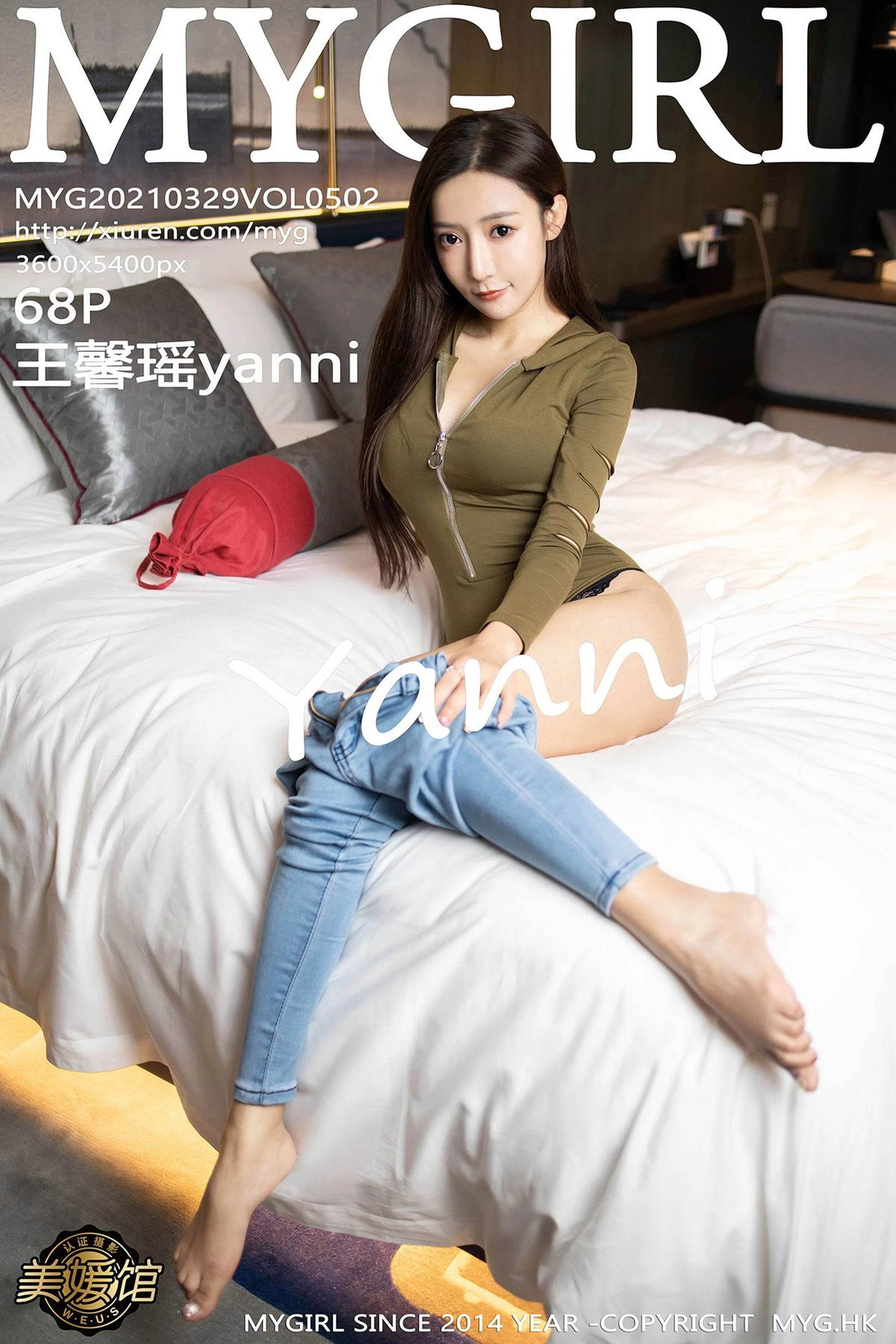 [MyGirl美媛馆]2021.03.29 Vol.502 王馨瑶yanni完整版无水印写真[69P