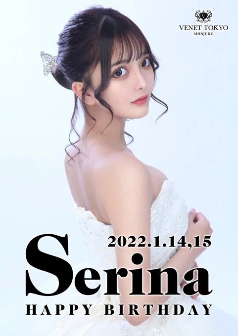 大眼樱花成熟时~Serina[菅野芹那]