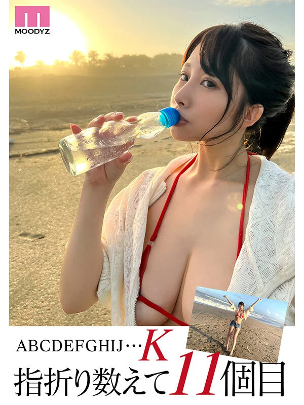 [动图] 新人 Aから数えて11个目のおっぱい“K”カップ 二羽纱爱 AV Debut！ [21P]