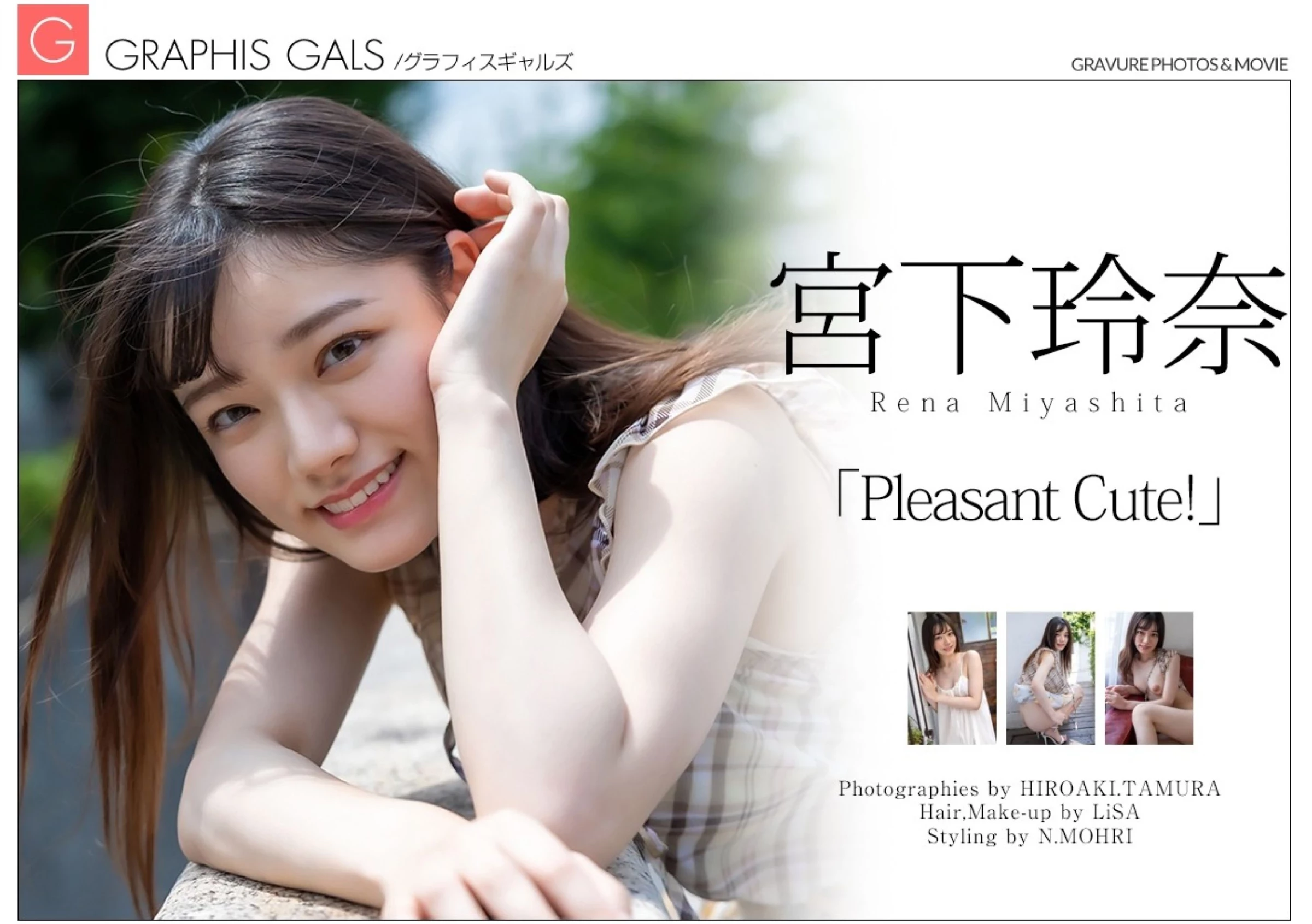 宫下玲奈[Graphis]《Pleasant Cute!》 [146P]