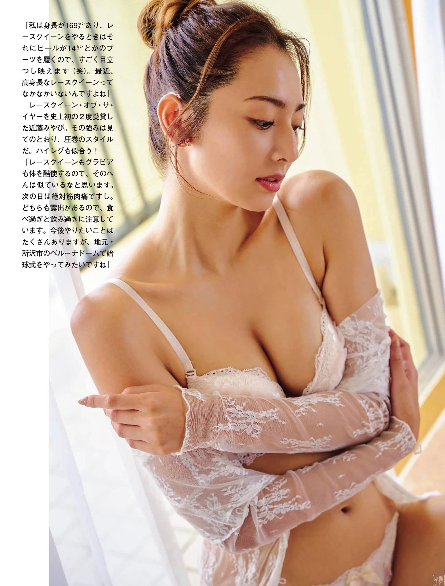 近藤みやび 年间RQ女王获得のスレンダー美女--2022 10 15追加 ここから--