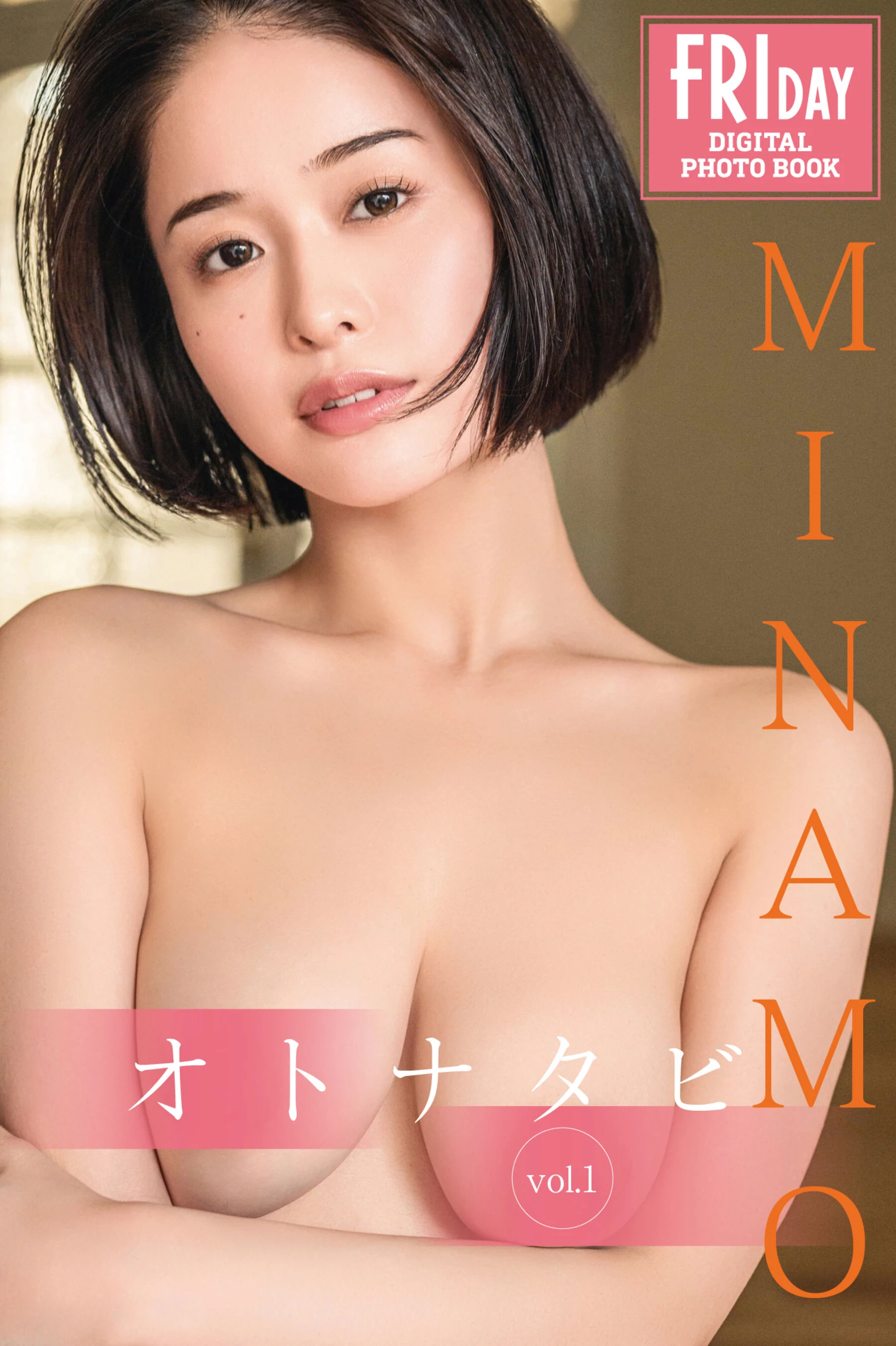 MINAMO[Photo]《オトナタビ》 [342P]