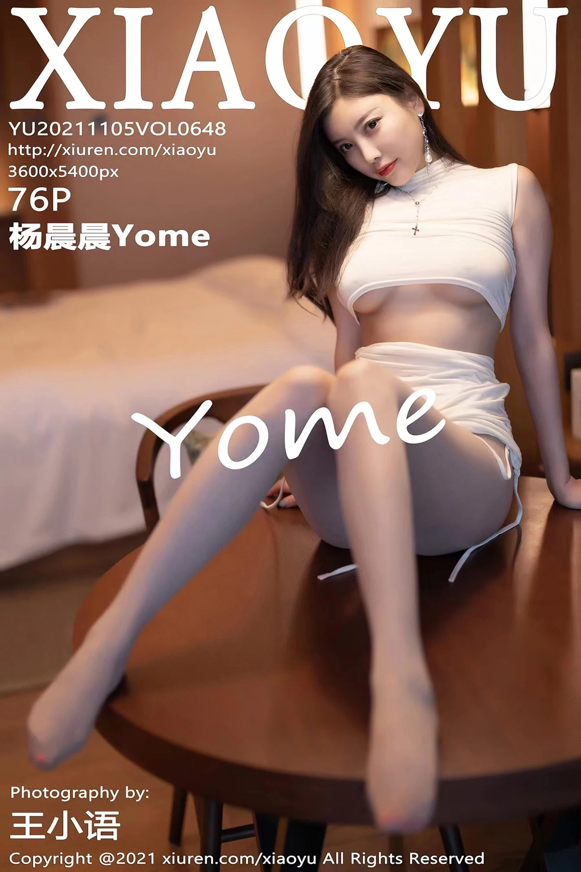 [XIAOYU画语系列]2021.11.05 Vol.648 杨晨晨Yome完整版无水印写真[77P]