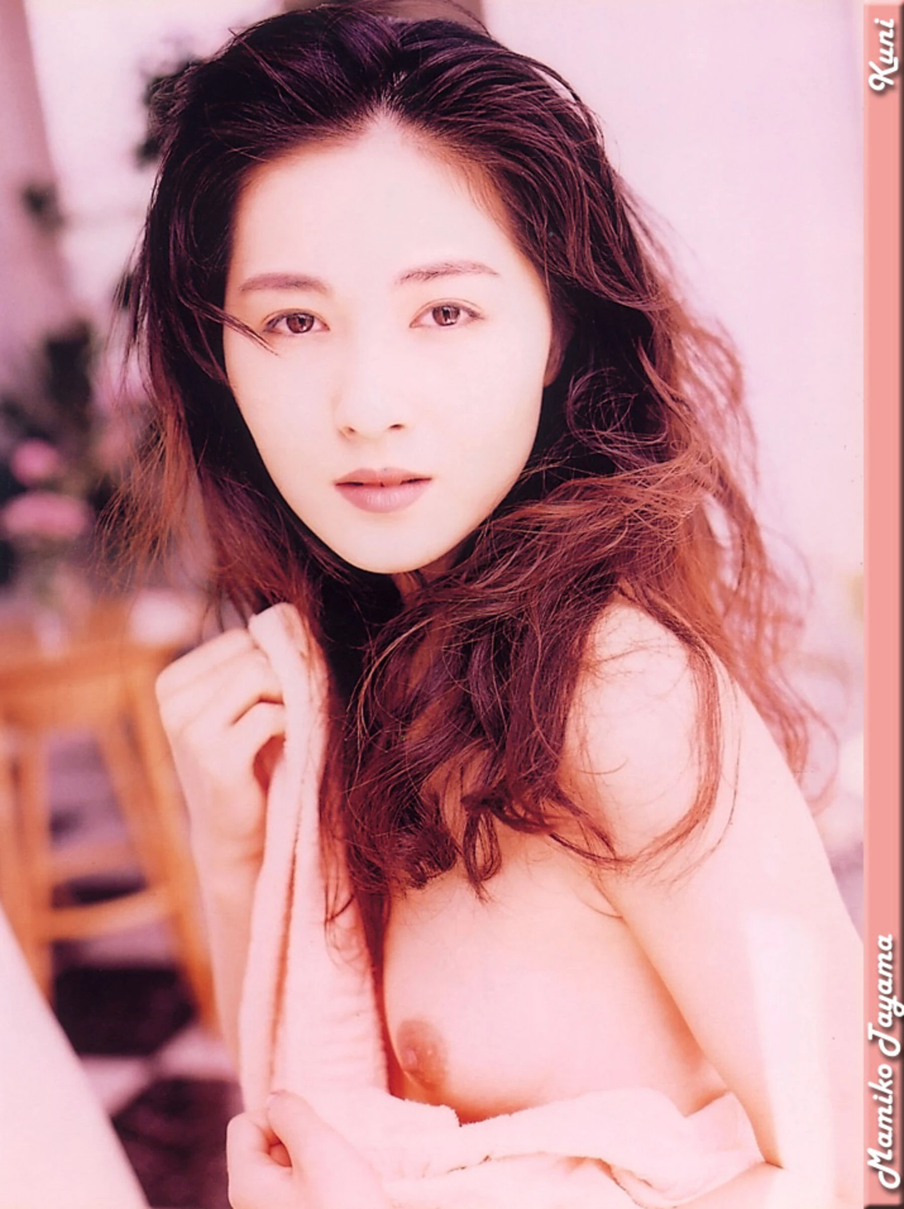 田山真美子[Photo][KUNI Scan] [144P]