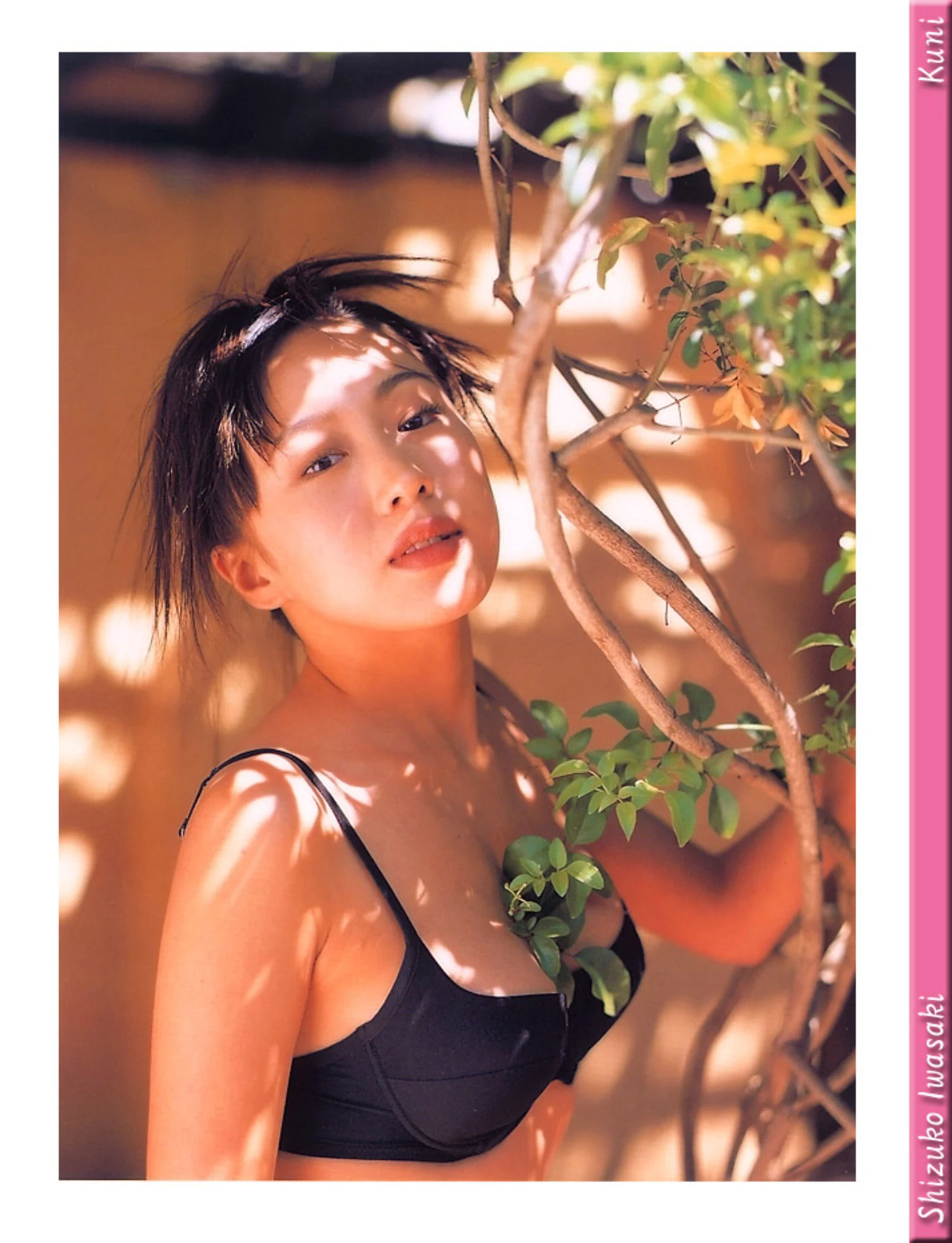 岩崎静子[Photo][KUNI Scan] [129P]