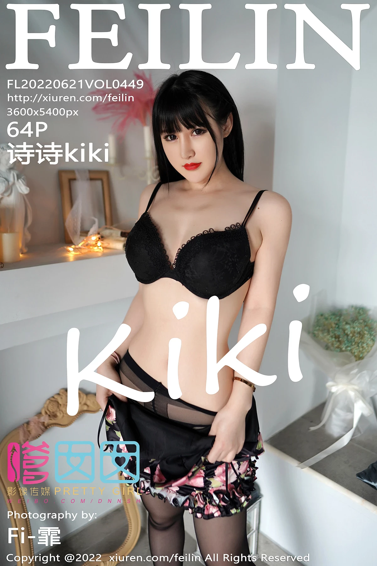 [FEILIN嗲囡囡]2022.06.21 Vol.449 诗诗kiki 完整版无水印写真[64P]