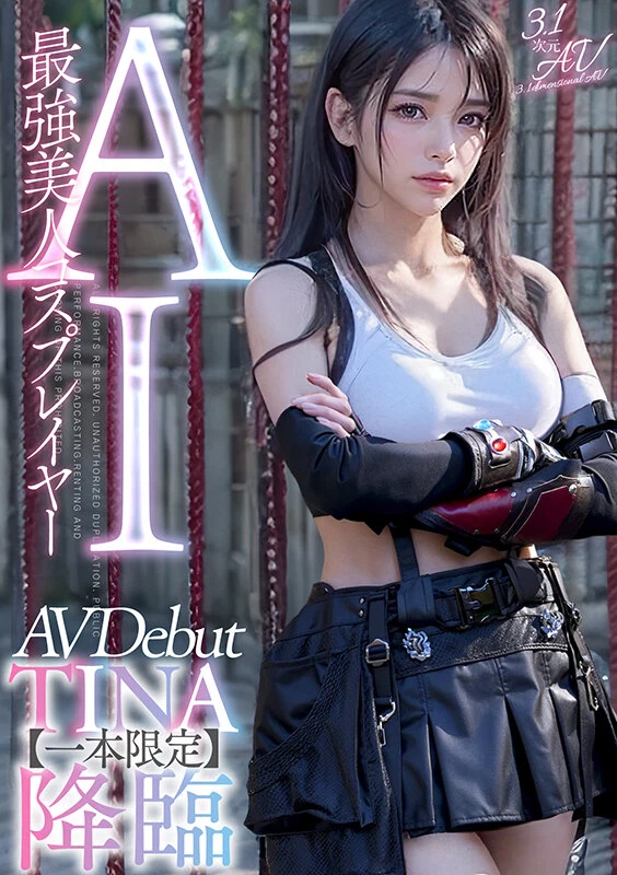 [动图] AI最强美人コスプレイヤー TINA降临 専属新人デビュー [24P]