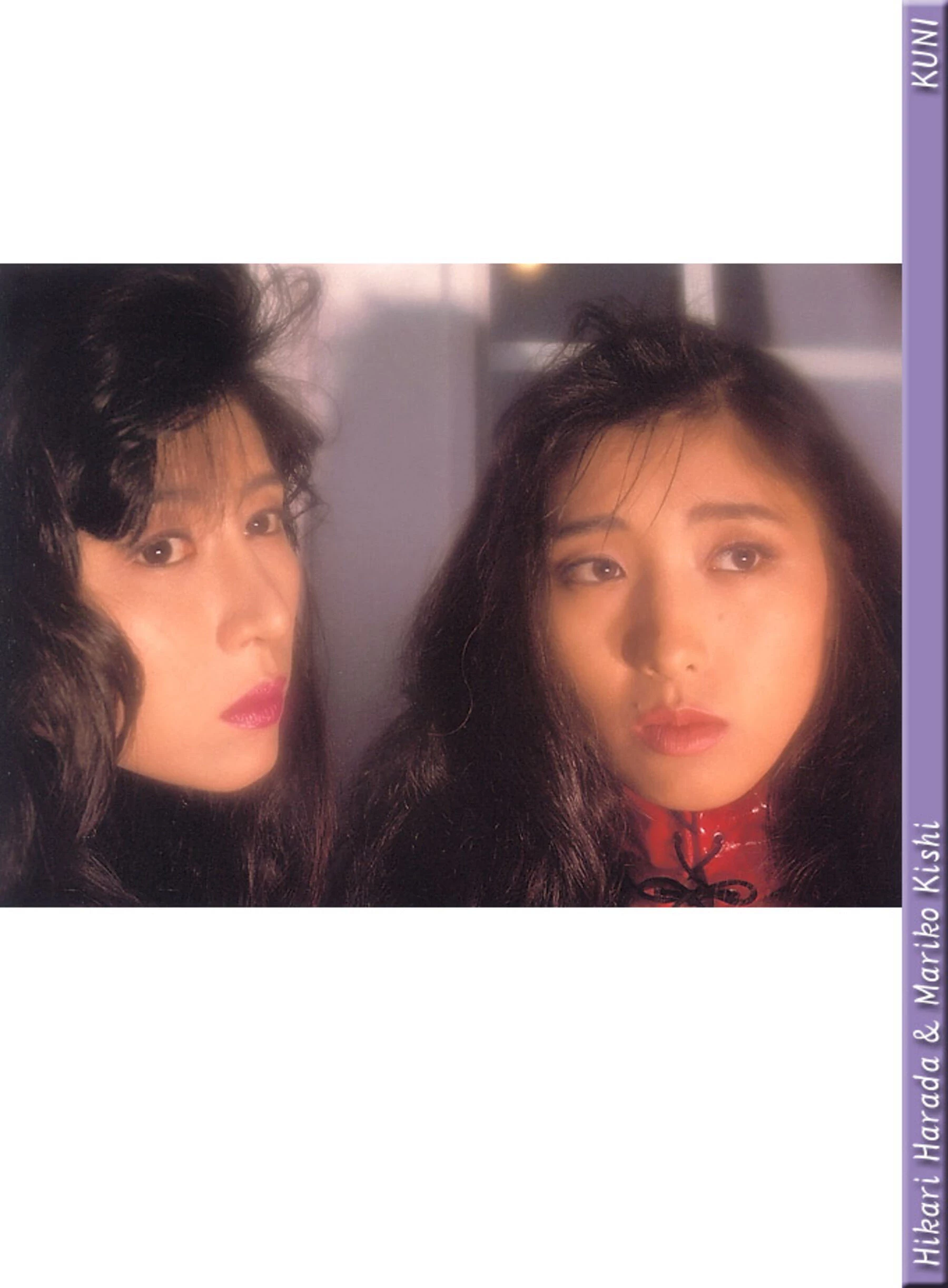 原田光&岸真理子[Photo][KUNI Scan] [67P]