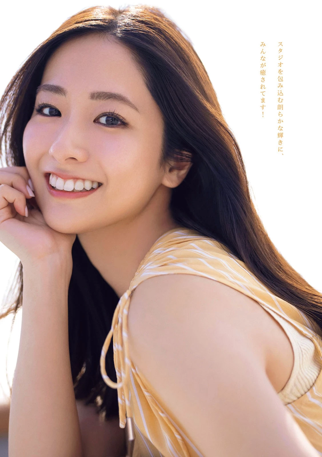 田村真子 [Young Magazine] 周刊ヤングマガジン 2023.06.05 No.25