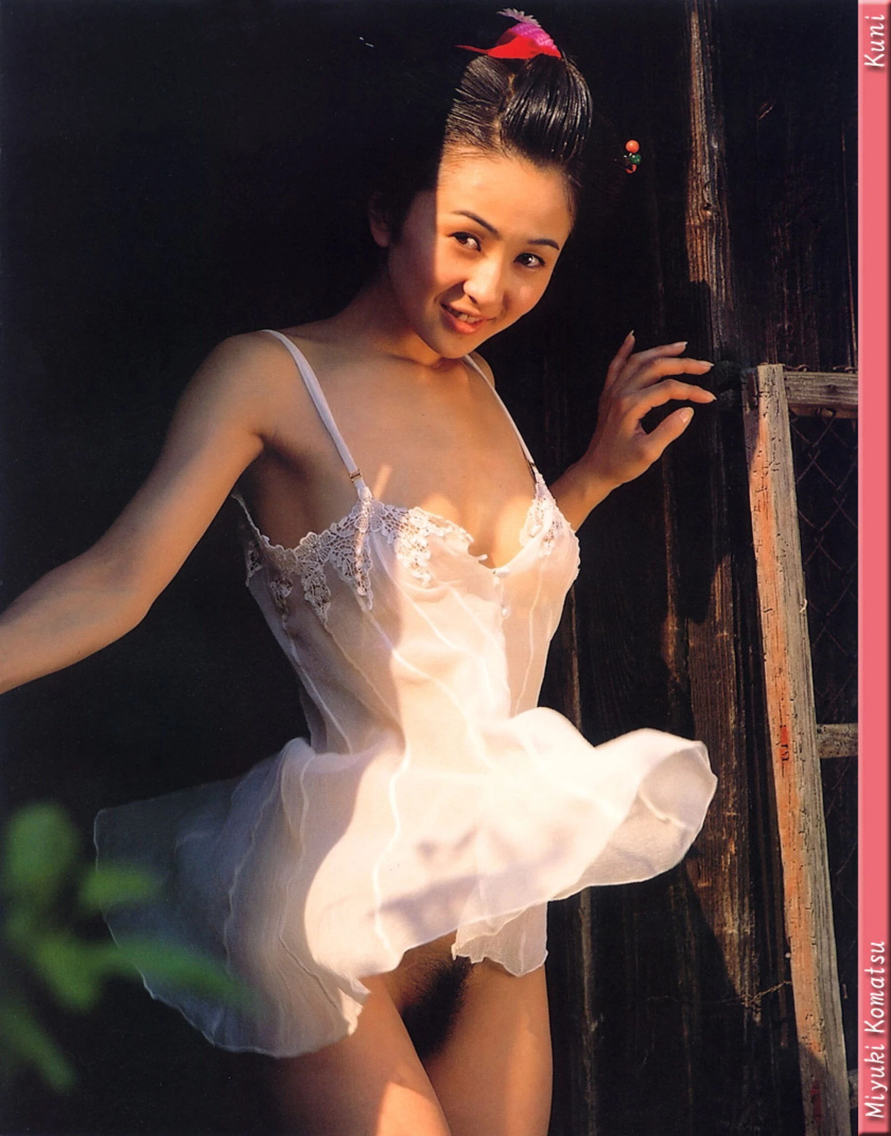 小松美幸[Photo][KUNI Scan] [431P]