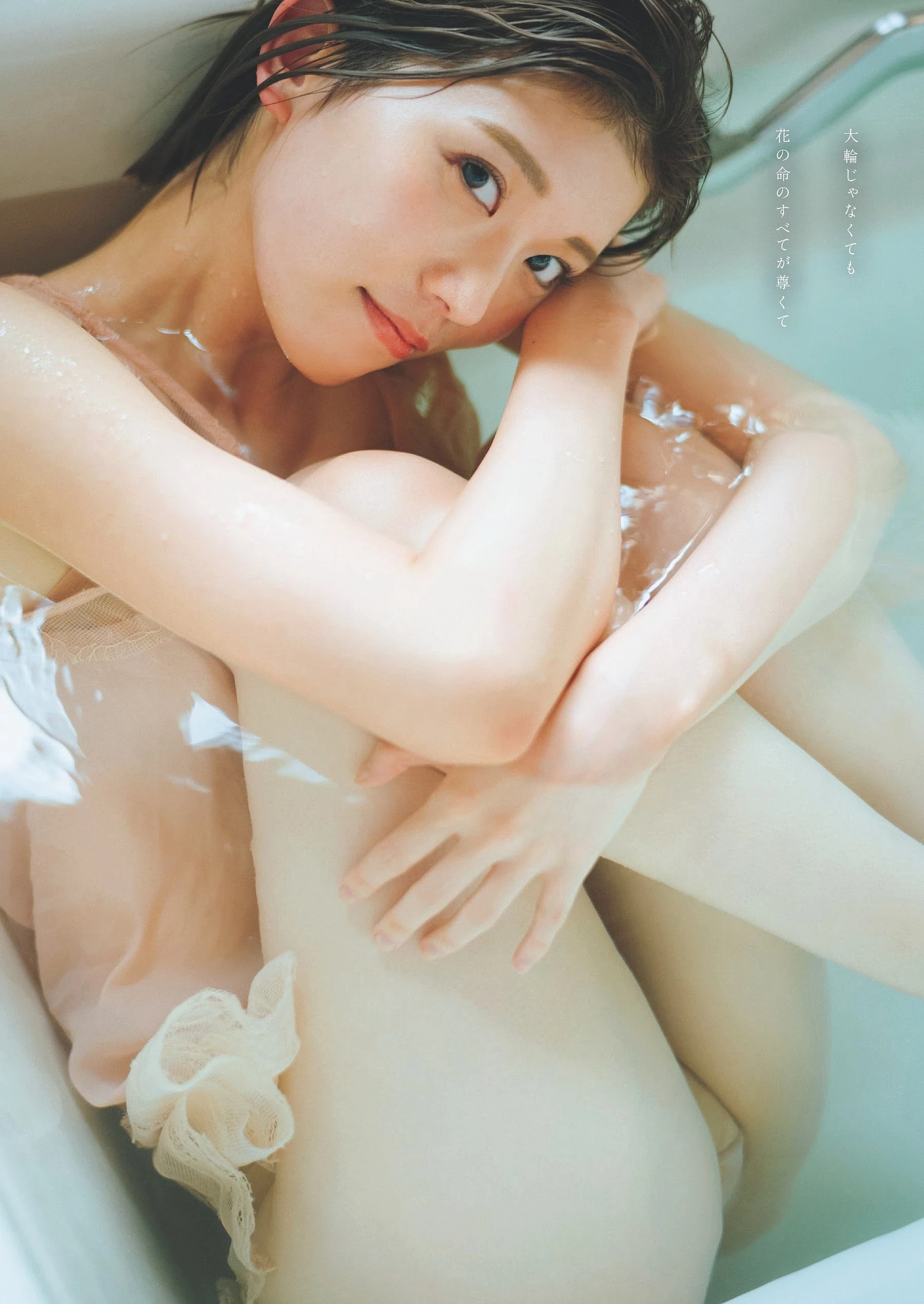 羽柴なつみ [Weekly Playboy] 2023.05.22 No.21