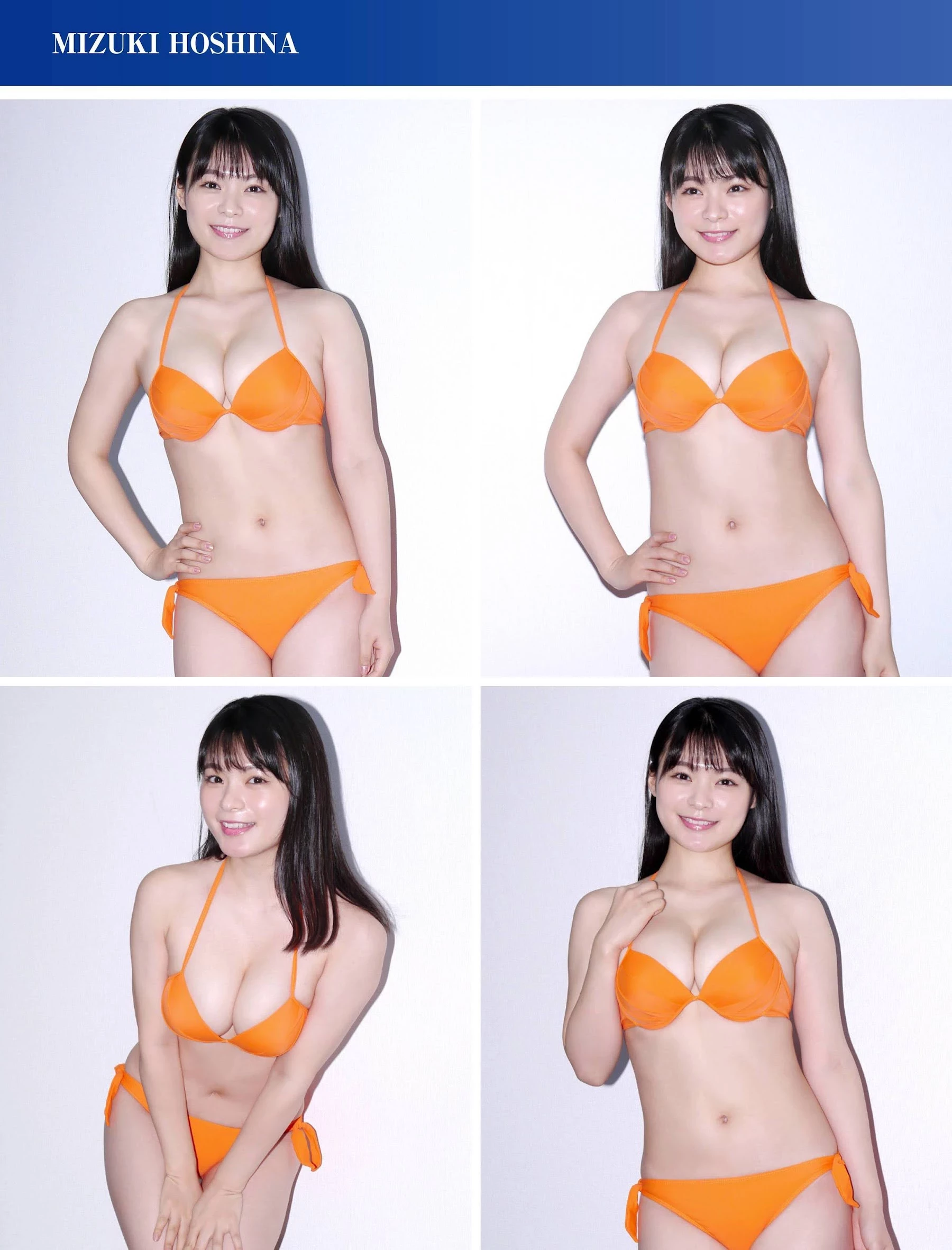 サーシャ菜美 なみ 伊川爱梨 山田かな 日向葵衣 星名美津纪 村上りいな 渕上ひかる