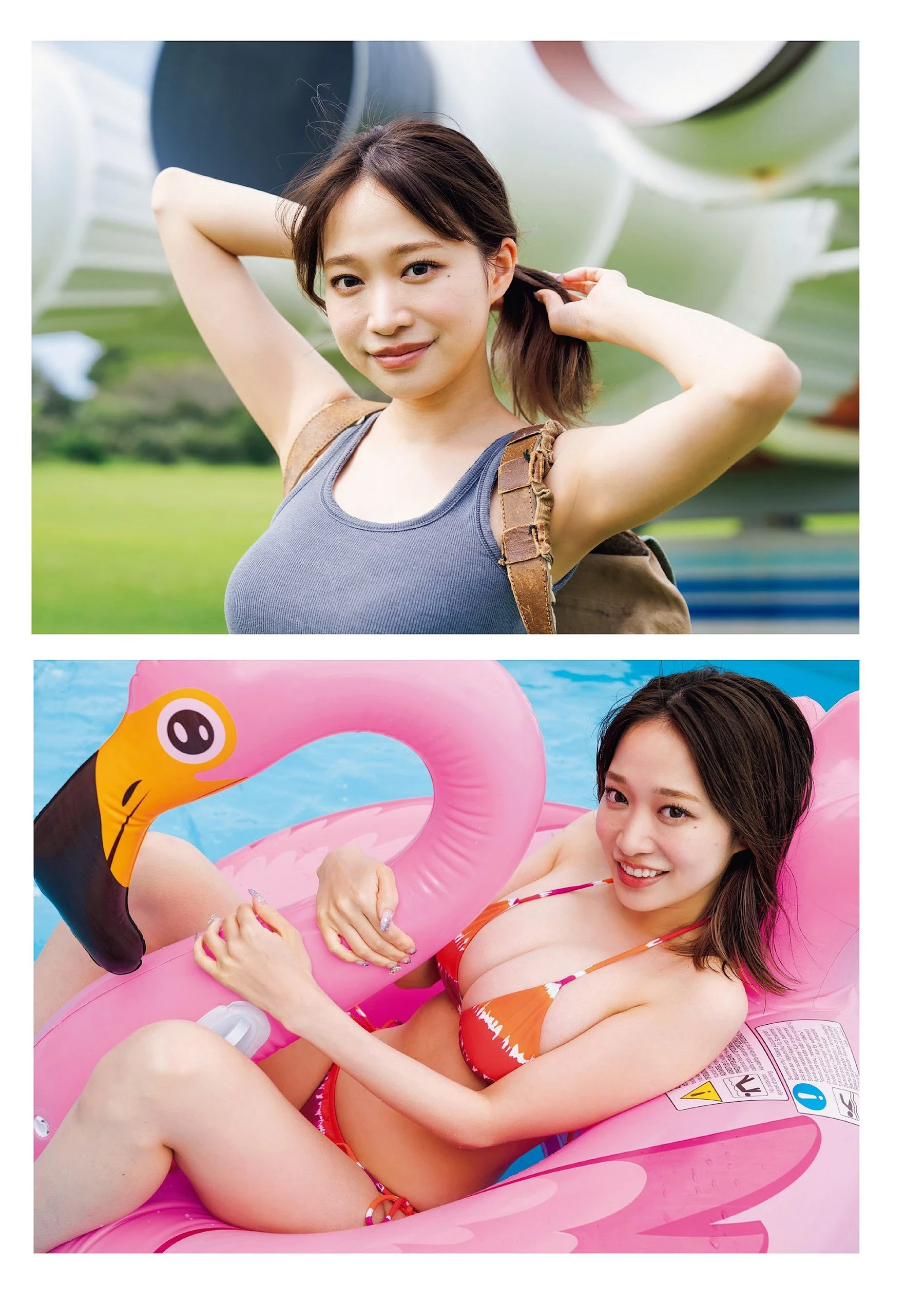 青井春 [Weekly Playboy] 2023.07.31 No.30