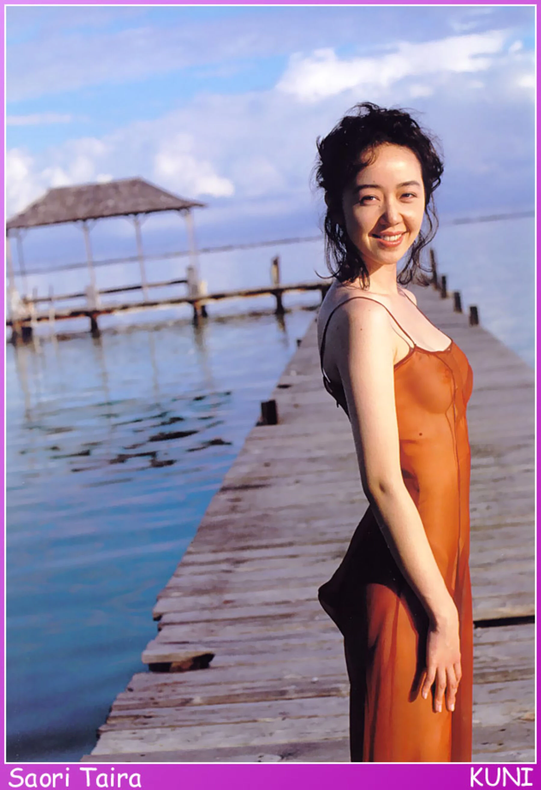 平沙织[Photo][KUNI Scan] [315P]