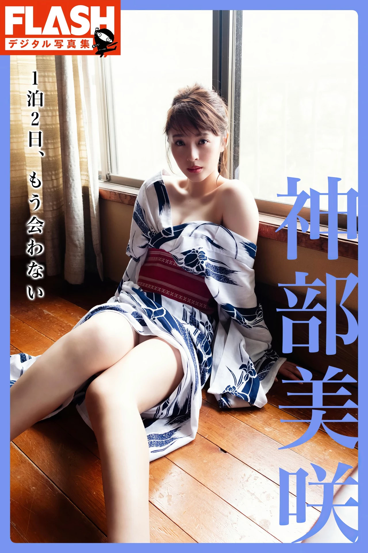 [神部美咲] 轻熟美女色气满满 画面好喷鼻血 [25P]