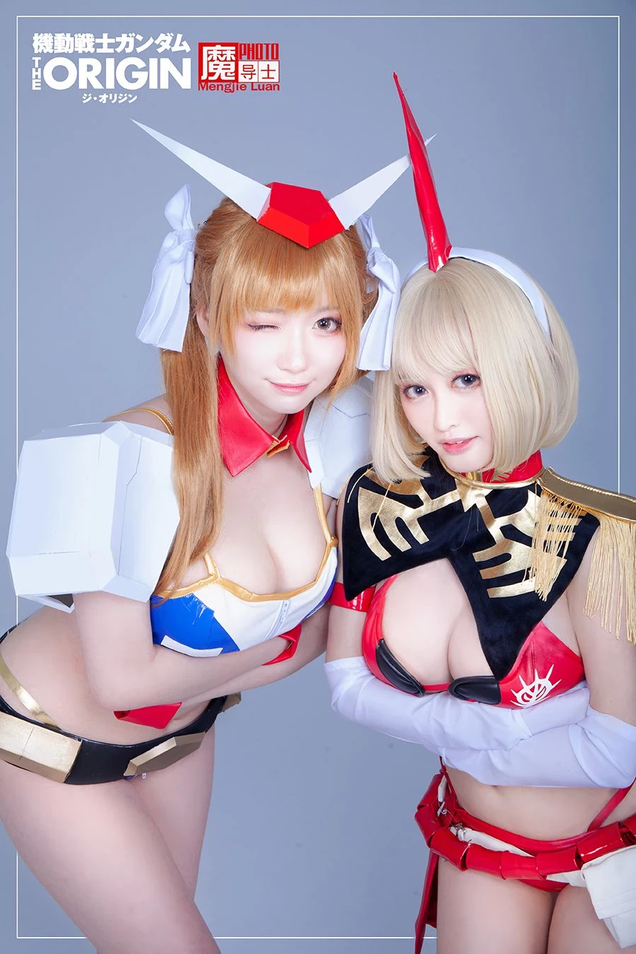 COSPLAY機甲美少女姐妹花共慶高達模型40周年