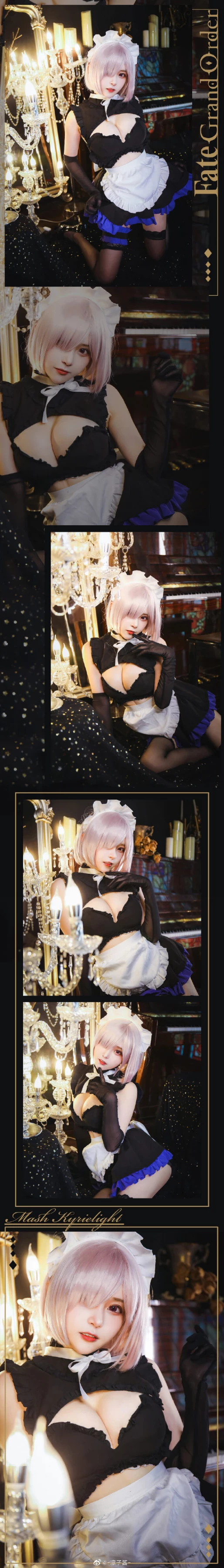 《Fate GrandOrder》瑪修女僕Cosplay[CN：凜子醬] [8P]