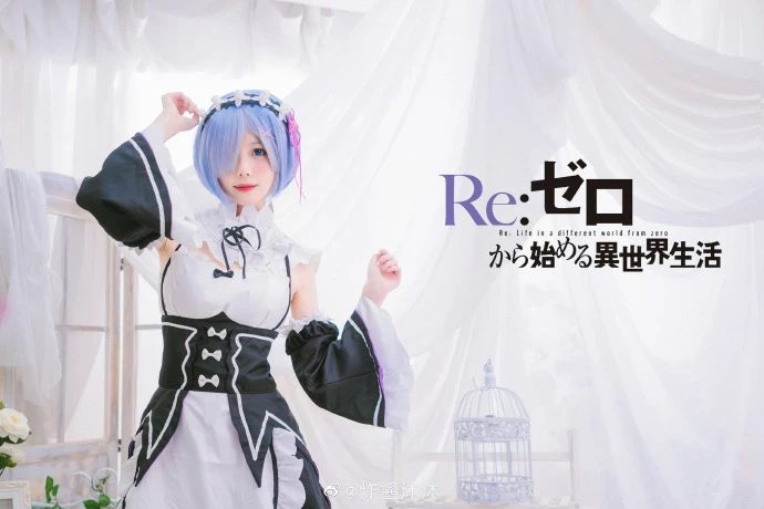 《Re：從零開始的異世界生活》性感雷姆女僕Cosplay[CN：炸醬沐沐] [14P]