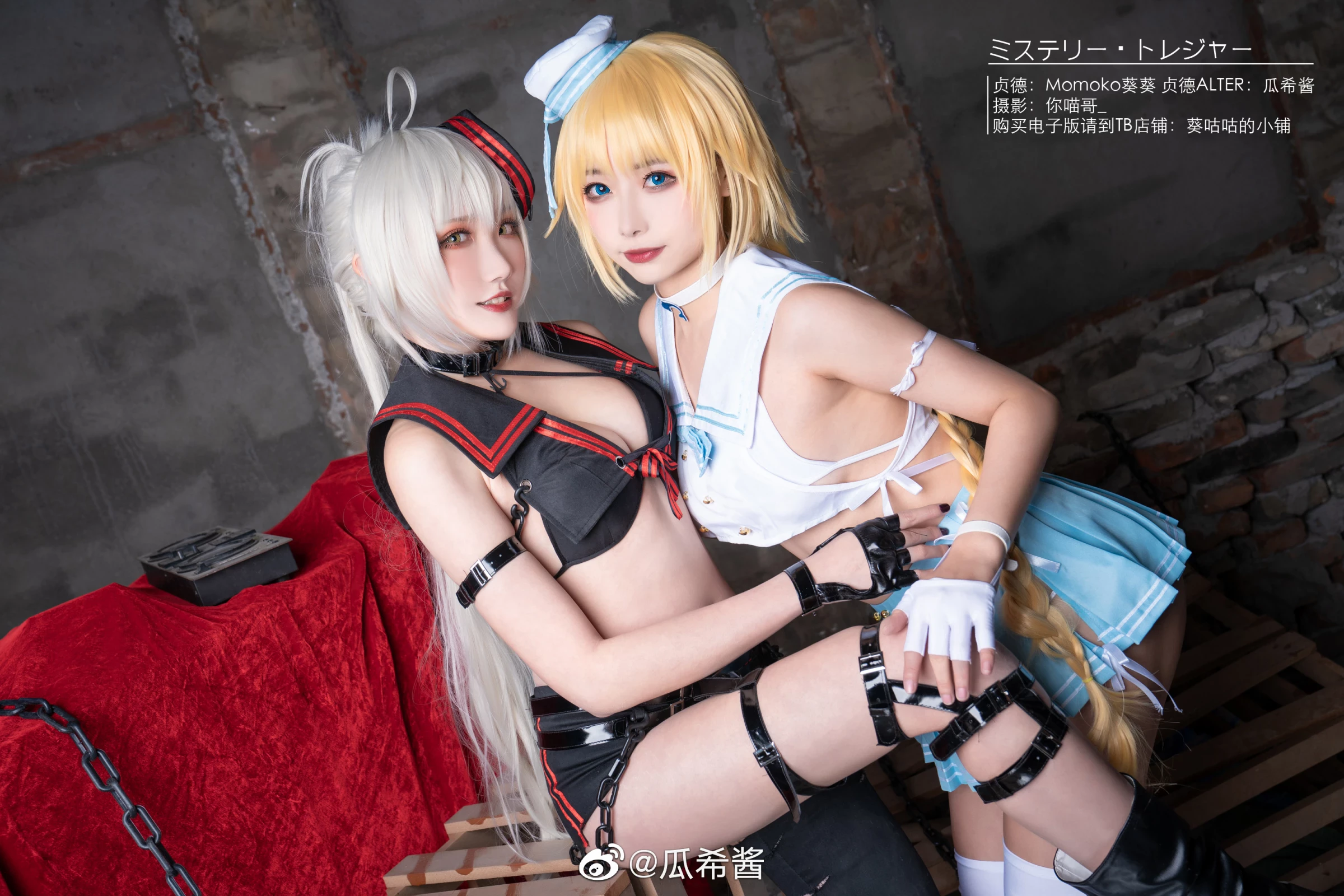 FGO 禮裝：神秘寶藏 貞德：@Momoko葵葵 貞德Alter：@瓜希醬 [9P]