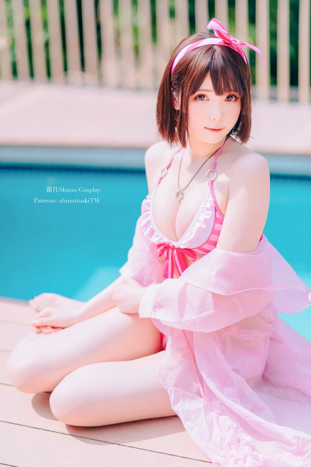 Shimo - Megumi Kato Swimsuit